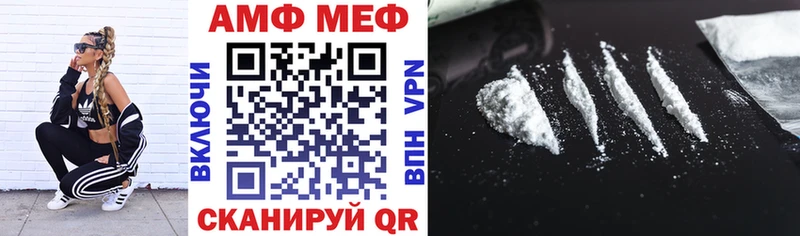 АМФЕТАМИН Premium  сколько стоит  Заозёрск 