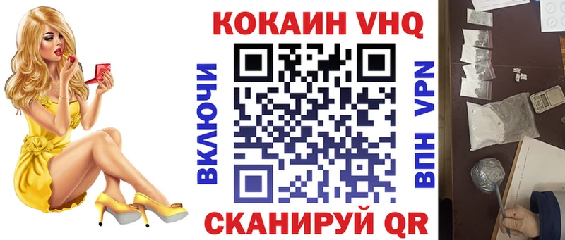 где купить наркоту  Заозёрск  Cocaine Эквадор 
