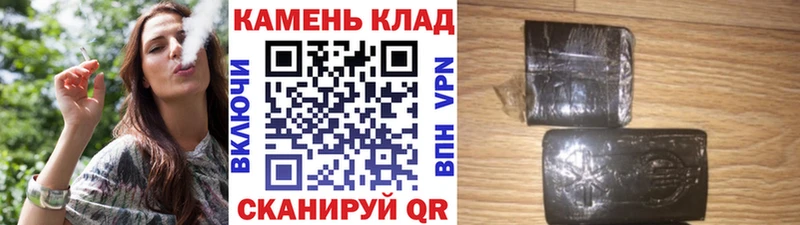 купить наркотики цена  Заозёрск  ГАШ гашик 