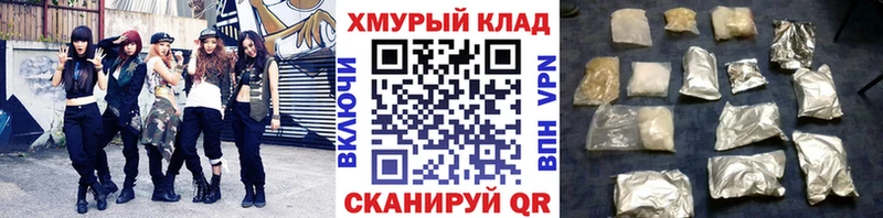 Героин Афган  где купить наркотик  Заозёрск 