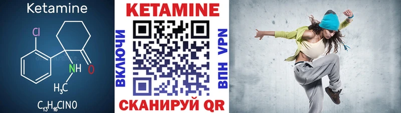 КЕТАМИН ketamine  Заозёрск 