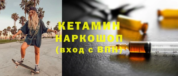 метадон Белокуриха