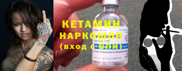 метадон Белокуриха
