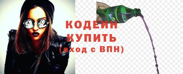 кокаин VHQ Балахна