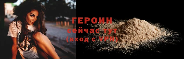 молекула духа Белоозёрский