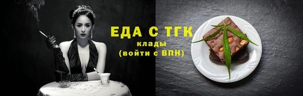 метадон Белокуриха