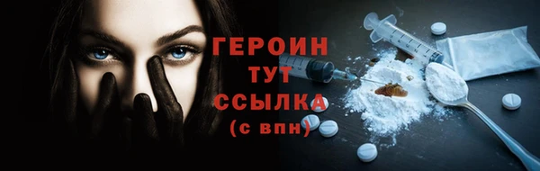 кокаин VHQ Балахна