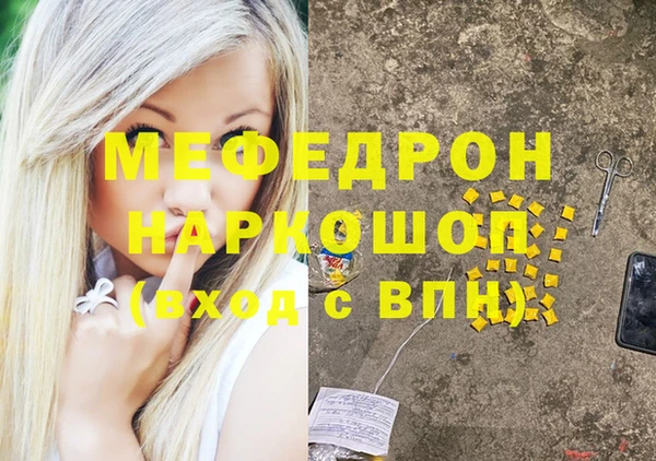 молекула духа Белоозёрский