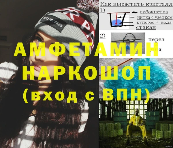 метадон Белокуриха
