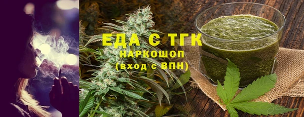 молекула духа Белоозёрский