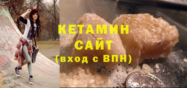 кокаин VHQ Балахна