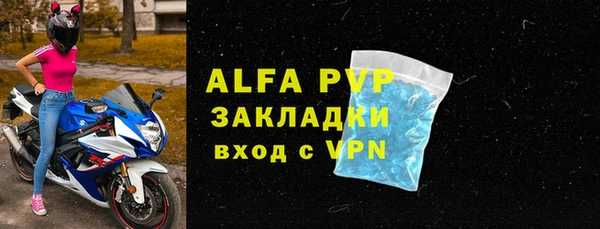 мефедрон Сосновка