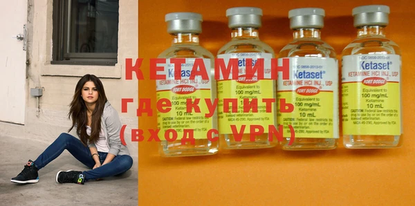 молекула духа Белоозёрский