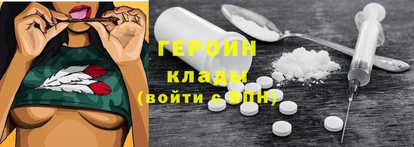 метадон Белокуриха