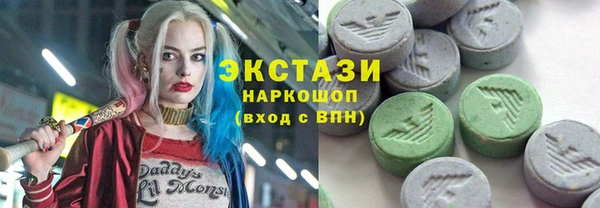 кокаин VHQ Балахна