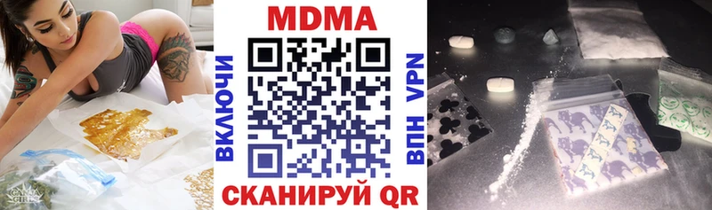 МДМА молли  Заозёрск 