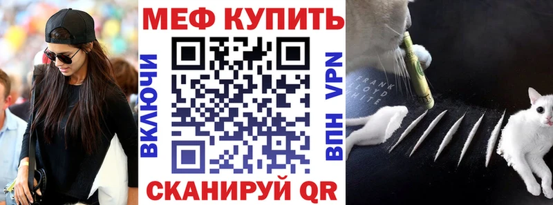 Меф 4 MMC Заозёрск