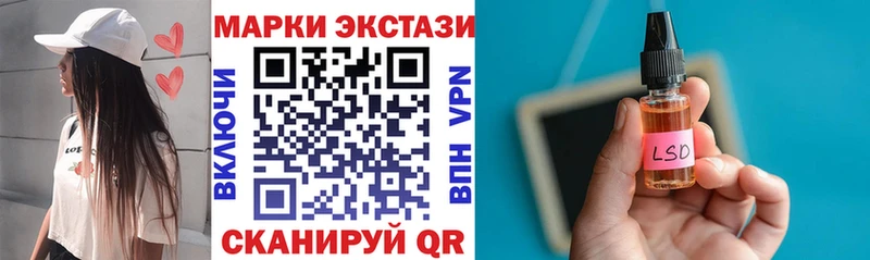 Марки 25I-NBOMe 1,8мг  Заозёрск 