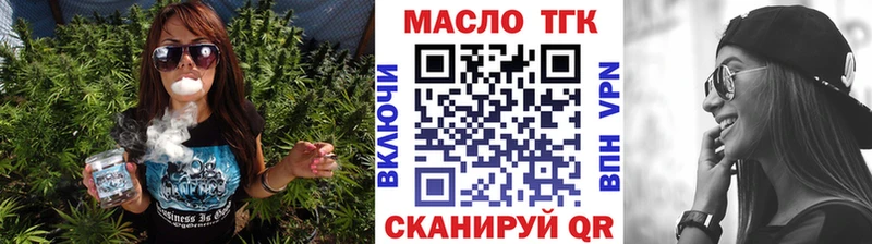 Дистиллят ТГК жижа  Заозёрск 