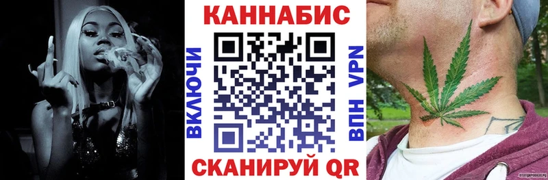 продажа наркотиков  Заозёрск  Конопля тримм 
