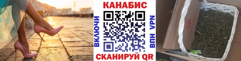 Бошки Шишки SATIVA & INDICA Заозёрск